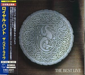 Royal Hunt - The Best - Zortam Music