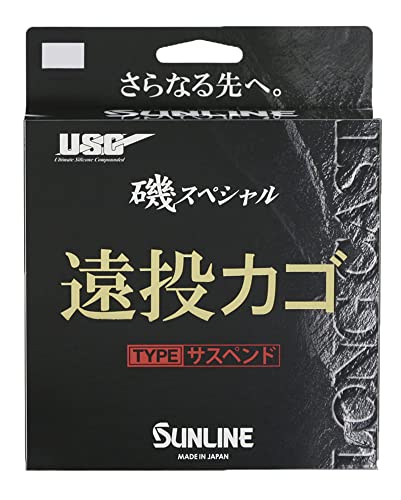 サンライン(SUNLINE) 磯スペシャル 遠投カゴ サスペンド 200m 4号 オレンジレッド