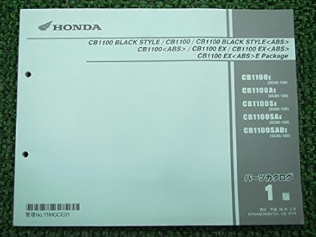 Amazon ホンダ Cb1100 Ex ブラックスタイル正規パーツリスト1版 Sc65 Mgc バイク工具 メンテナンス 車 バイク