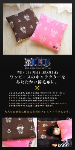 Amazon Co Jp エムール ワンピース クッションカバー 45 45cm チョッパー ピンク 綿100 日本製 ホーム キッチン