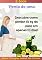 Livro Perda peso em 10 dias.: Descubra como perder peso em 10 dias com os segredos aplicados neste guia do ebook.