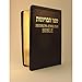 Hebrew-English Bible NASB - Bonded Leather