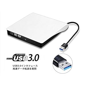SZXKK　USB3.0 ポータブルドライブCD+/-RW DVD+/-RW外付けドライブ/プレイヤー Windows /Mac OS両対応スーパスリムドライブ ケーブル収納 超薄型( ホワイト)