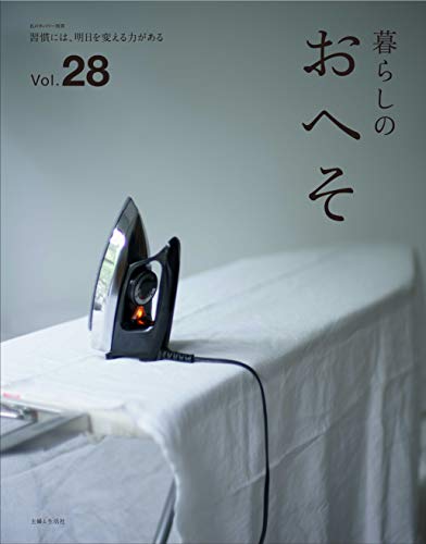 バックナンバー 表紙画像 2