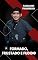 Livro Formado, Frustrado e Fudid@