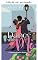 Livro Dance comigo (Um romance de Sweetgum Meadows Livro 4)
