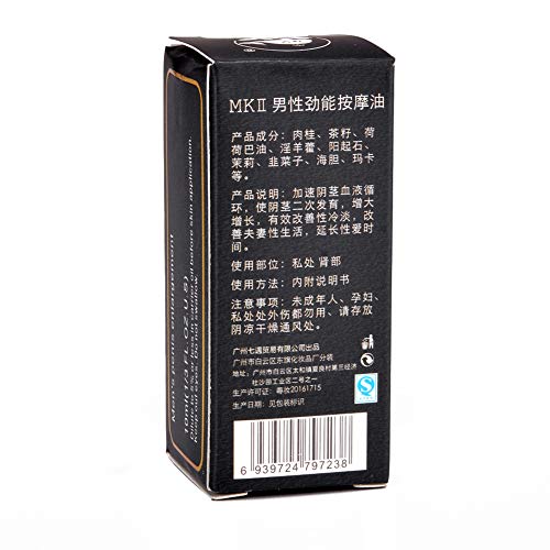 Vessos Enhancement Oil Sex Massage Cream Extension Upgraded Version External Use Blood Circulation Penis for MK Ⅱ - Thumbnail 3