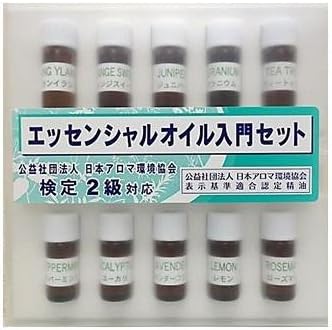 Amazon 生活の木 アロマテラピー検定 エッセンシャルオイル入門セット 検定2級セット 精油10本 ムエット スポイト付き アロマ検定 アロマオイル アロマ 生活の木 エッセンシャルオイル