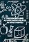 Livro The concepts and advancements related to exact sciences