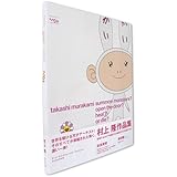 Summon Monsters? Open The Door? Heal? Or Die?