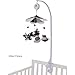 SHILOH Baby Newborn Crib Mobile Plush Canopy Toys without musical box or arm-B (White Black)