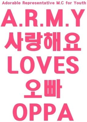 KPOP BTS Notebook Notepad "A.R.M.Y LOVES OPPA: 108 pages 8.5" x 11" 20-line (WHITE) Paperback – 21 Dec 2017
