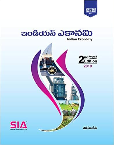 Indian Economy 2nd Revised Updated Edition 19 By Chiranjeevi Chiranjeevi Amazon Com Books Indian Economy 2nd Revised Updated Edition 19 By Chiranjeevi Chiranjeevi Amazon Com Books