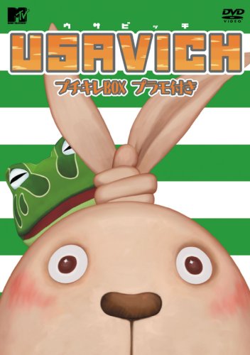 Amazon Com Usavich Dvd Box プチキレ Box プラモ付き 数量限定商品 Movies Tv