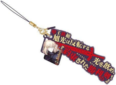 Amazon Fate Grand Order セイバー アルトリア ペンドラゴン オルタ 宝具真名解放ストラップ アニメ 萌えグッズ 通販
