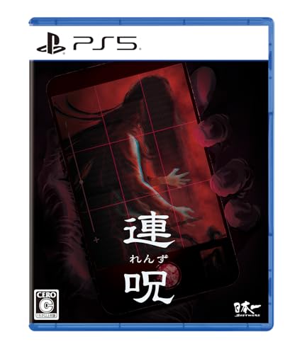 連呪（れんず） 初回限定版 【同梱物】ビジュアルブック & 特製BOX & サウンドトラックCD 【Amazon.co.jp限定】オリジナルPC&スマホ壁紙 ※有効期限切れのため入手不可・使用不可 - PS5