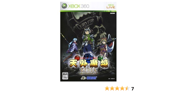 Amazon Com Tengai Makyou Ziria Japan Import Videojuegos
