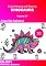 Livro Dinosaurs: Enjoy Painting and Drawing - Volume 7