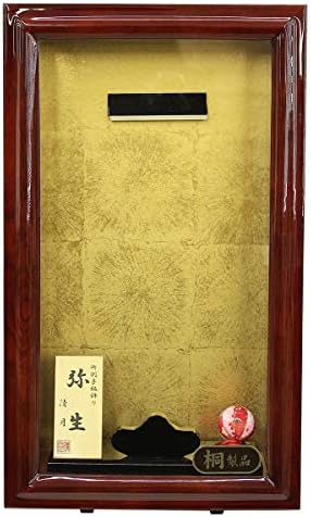 羽子板 額飾り 弥生 桐製 塗 期間限定送料無料 壁掛けケース スタンド付き ケースのみ 初正月 羽子板ケース 羽子板飾り Hgf 1112 10 210 10号