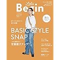 Mina ミーナ 雑誌 ファッション雑誌ガイド