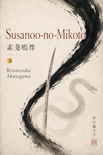 Livro Susanoo-no-Mikoto: e outros contos (Coleção Ryunosuke Akutagawa Livro 11)