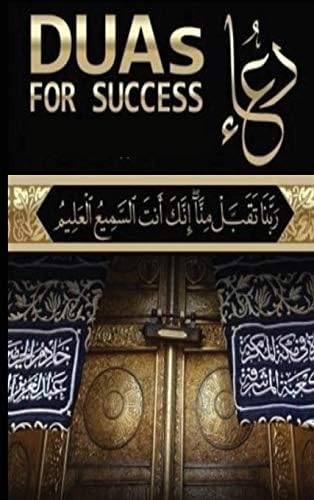 DUAs for Success: 100+ DUAs (prayers and supplications) from Quran and Hadith