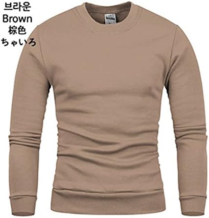 Men's Premium Basic Casual Long Sleeve Cotton T-shirts Jumper (Medium, Brown)