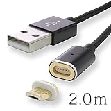 HKW Magnetic MicroUSB Charging Cable 6.5Ft/2m (black) - Genuine Product