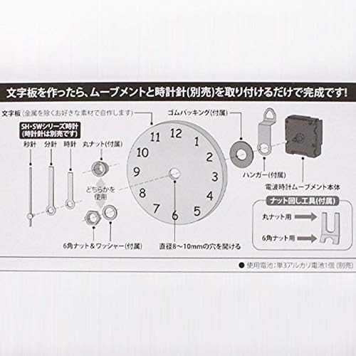 Radio Clock Movement 395 Japan Import Amazon Ae