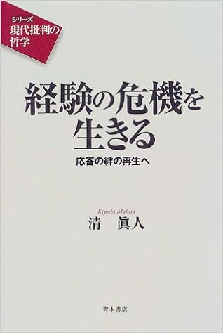 メルカリ 3秒おいて 慌てなさい 地震 放射能 犯罪 テロ あらゆる危機に備える アート エンタメ 500 中古や未使用のフリマ
