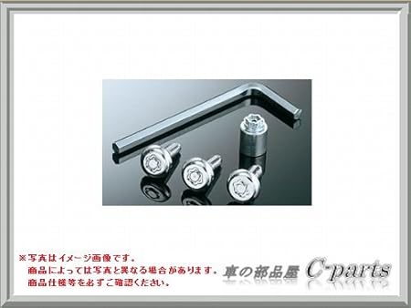 ホンダ ｳﾞェゼル Ru1 Ru2 Ru3 Ru4 ナンバープレートロックボルト マックガード社製 08p25 Ej5 C00a ナンバーカバー ホルダー 車 バイク Amazon