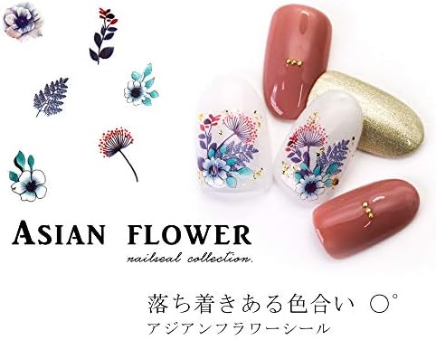 Amazon Iro Gel イロジェル ネイルシール アジアンフラワーシール ジェルネイル ネイルアート ネイルシール セルフネイル 花柄 フラワーアート アジアンテイスト リゾート レトロ レジン マニキュア Iro Gel シール ステッカー 通販