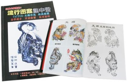 Tattoo Flash Koi Monsters Flowers Book 1 Unknown Binding