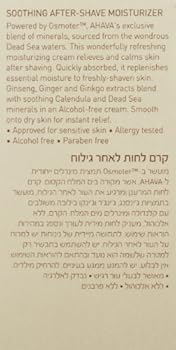 ahava after shave moisturizer