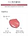 [Missha] M x Line Friends Edition Tension Blusher (#cr02. Rosy Dress)