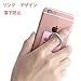 Phone Ring Stand, LP Universal 360 Degree Ring Holder Grip with Stand Holder for Any Smartphones and Device，for iPhone 6/6S/6 Plus/5S/5C,Samsung Galaxy S6 (Pink)
