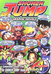 Shonen Jump, Compilation Edition (Fall-Winter, 2003)