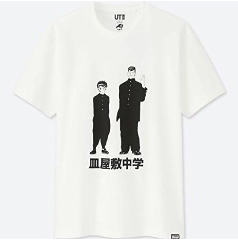 Amazon Co Jp 限定 幽遊白書 皿屋敷中学 Utコラボ シャツxxl 幽助 桑原 冨樫義博 少年ジャンプ 50周年 ジャンプ50th ユニクロ Yuyu Hakusho ホビー 通販 Amazon Co Jp 限定 幽遊白書 皿屋敷中学 Utコラボ シャツxxl 幽助 桑原 冨樫義博 少年ジャンプ 50周年 ジャンプ50th ユニクロ Yuyu Hakusho ホビー 通販