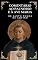 Livro Comentário ao Pai Nosso e à Ave Maria