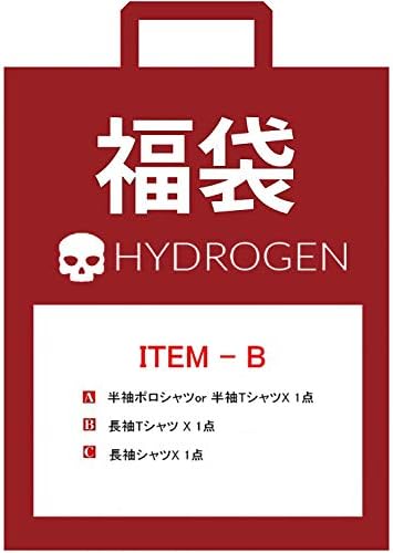 Hydrogen ハイドロゲン 新年限定 新色追加 福袋 メンズファッション Item B 3サイズ 並行輸入品 3点セット