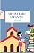 Livro Ministério Infantil: A Igreja Também é Lugar de Educação