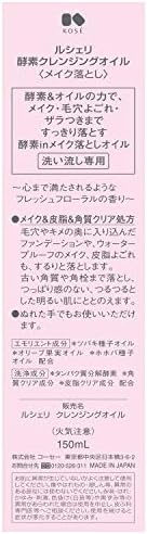 Amazon Lecheri ルシェリ ルシェリ クレンジングオイル 150ml Lecheri ルシェリ クレンジングオイル 通販