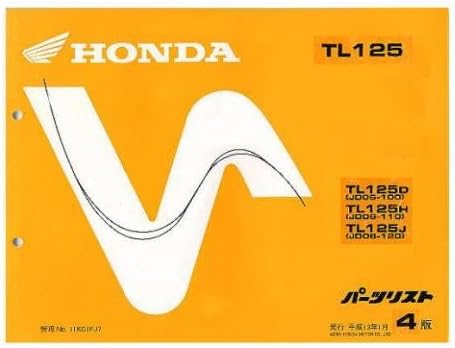 Amazon ホンダ パーツリスト コピー版 0ssp4 11kj3dj4 Honda Tl125 Jd06 自動車整備工具 車 バイク