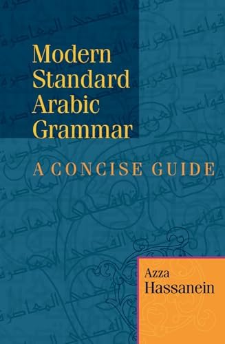 Elementary Modern Standard Arabic: Volume 1, Pronunciation and
