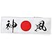 First Arrow Japanese Hachimaki Headband 