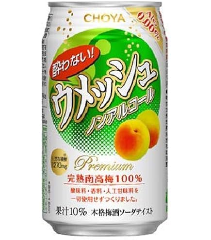 yuzu chacha＊ Amazon.com : 6 x Choya, Yuzusshu