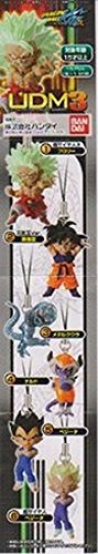 Dragon Ball Kai Ultimate Deformed Mascot 3 Keychain Strap ~1.5" - Freiza