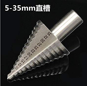 Generic 1pc Round shank HSS 4341 made 13steps 5-35mm HSS straight step Drill Bit Set core drill bit cone Step Drill Bit Set hole cutter