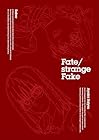 Fate/strange Fake Blu-ray Disc BOX(完全生産限定版)