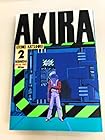 AKIRA 第2巻